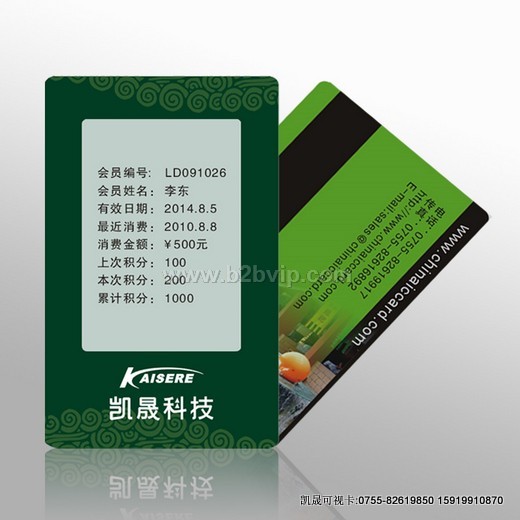 厂家供应最好的可视卡丨可视卡生产制作中心丨复写卡丨热敏卡
