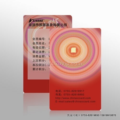 可视卡厂家丨可视卡丨复写卡丨视窗卡丨热敏卡丨会员卡丨贵宾卡