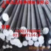 20CrMo