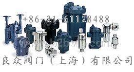 上海疏水阀|斯派沙克疏水阀|阿姆斯壮疏水阀