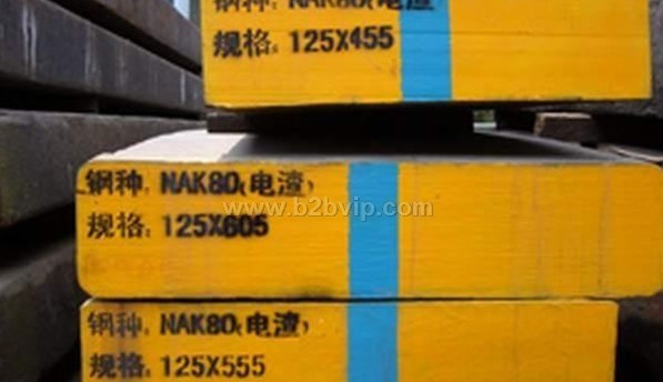 宁波慈溪余姚模具材料NAK80