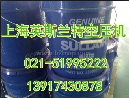 AWF寿力移动空压机专用油250030-757