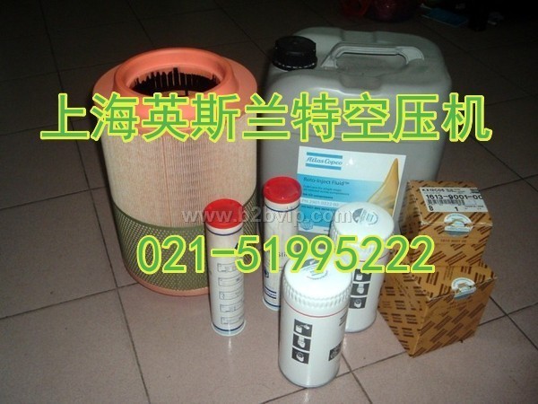 阿特拉斯空压机配件