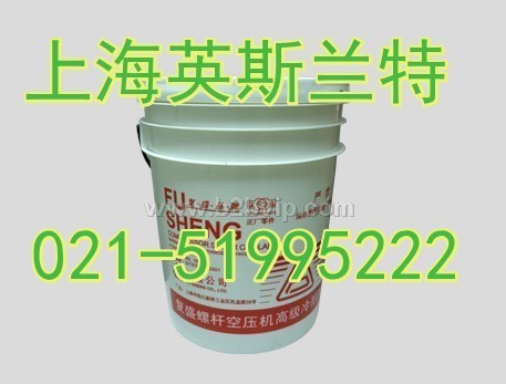 复盛螺杆空压机油1541-SCF46-20