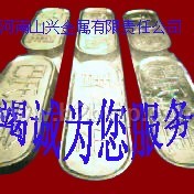 供应耐磨耐腐蚀锡基轴承合金