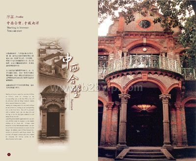 深圳酒店VI设计,VI设计