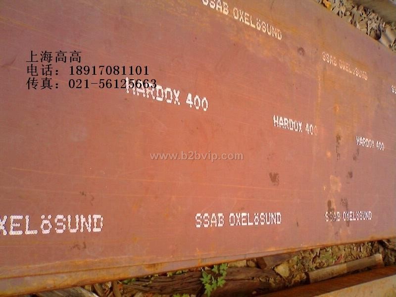 HARDOX600