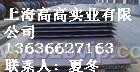 Mn13CrMo
