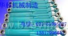 挖掘机大臂油缸-中臂油缸-铲斗油缸-油缸修理包