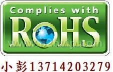 DVD光驱CE认证，ROHS认证小彭13714203279