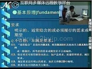 供应课件录制系统