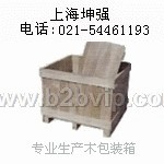 供应上海木包装箱