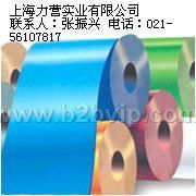 氟碳PVDF彩涂板卷,硅改性聚脂SMP彩涂板卷,高耐候HDP彩涂板卷