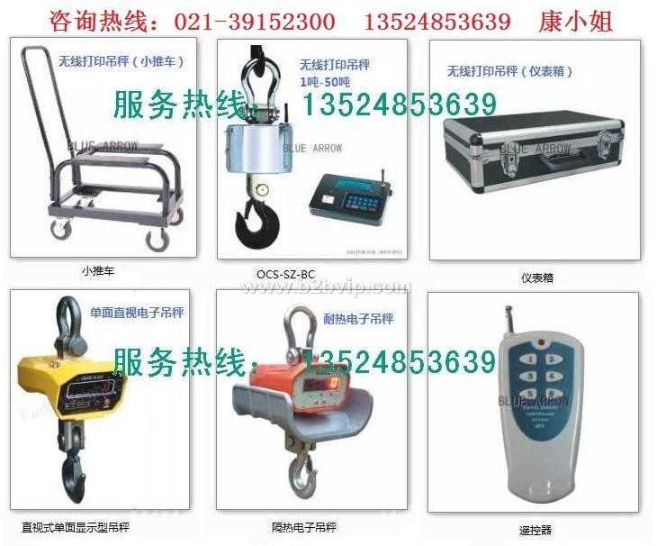 上海电子地磅秤,2吨电子地磅秤价格,3吨地磅价格,1T电子地磅价格,上海2吨电子地磅称价格