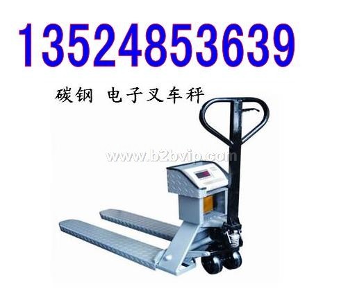 南京电子秤托盘车,南京电子叉车秤,南京3吨叉车称,南京1吨叉车称,南京2吨叉车称