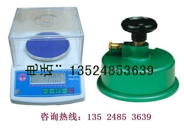 珠海面料克重仪贵州面料克重机深圳电子克重仪郑州织物面料克重仪
