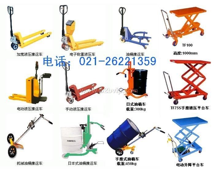 |小吊车固定式小吊车移动式起重机小吊机杭州温州液压旋转式小吊机