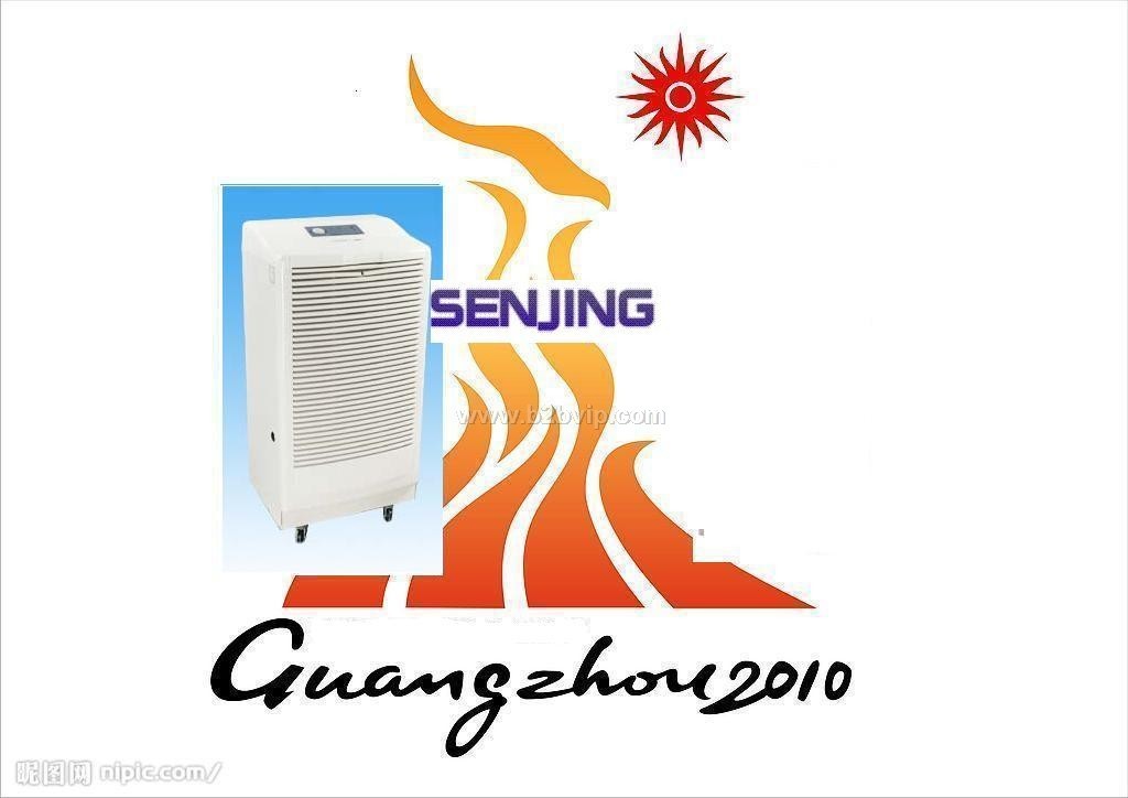 CH-SENJING除湿机批发深圳-广州-总代理