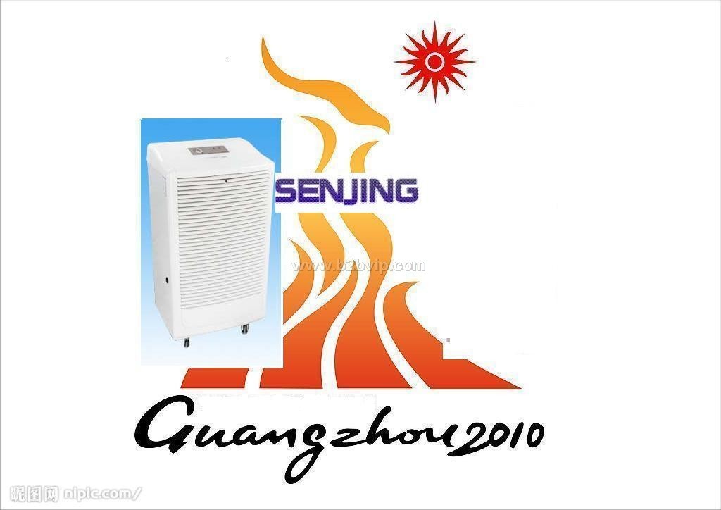 CH-SENJING除湿机批发佛山-广州总代理-价格