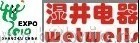 除湿机选森井广州总代理工业除湿机维修-价格