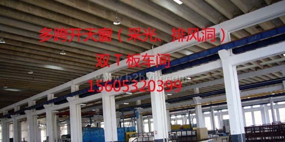 9~36米预应力钢绞线双T板屋面坡板