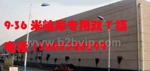 9-30米预应力粮库专用钢绞线双T板