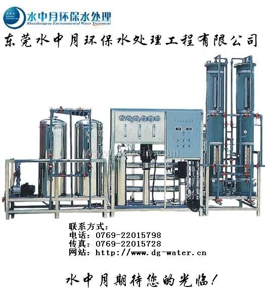 广西水处理设备厂，广东水处理设备公司