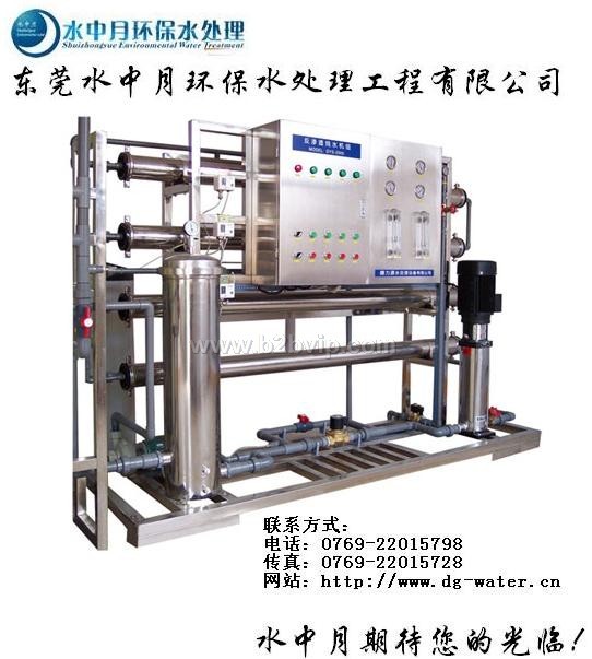 广东水处理设备公司，清远反渗透处理厂，肇庆中水回用