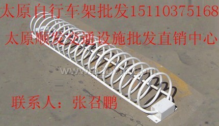 供应太原自行车架15110375168晋城忻州吕梁自行车架大同朔州临汾自行车排放架
