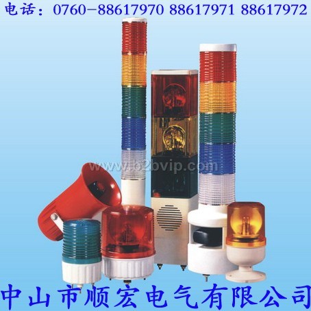 Q.LIGHT可莱特全系列产品，型号齐全，价格低：警示灯，报警灯，指示灯，警灯，信号指示灯