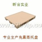 免熏蒸托盘(胶合板托盘,免熏蒸复合托盘)