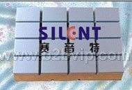 供应赛音特木质方格装饰吸声板|吸声板|吸音材料