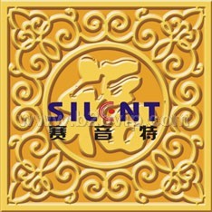 供应赛音特雕花装饰板|吸音板|吸音材料