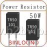 供应功率电阻TO-220 50W