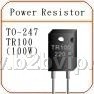 TO-247功率电阻100W