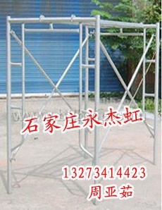 生产销售河北石家庄移动门式脚手架门型脚手架