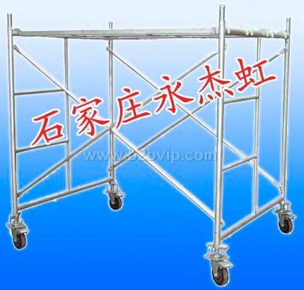 生产销售永杰虹移动脚手架