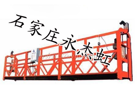 生产销售石家庄电动吊篮