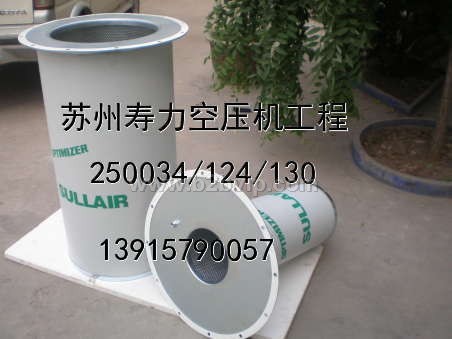 寿力压缩机原装配件