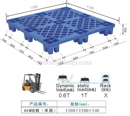 厦门塑胶托盘，厦门塑料托盘，福建塑胶托盘，福建塑料托盘