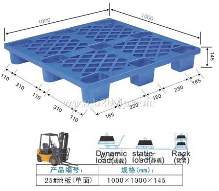 厦门塑胶托盘，厦门塑料托盘，福建塑胶托盘，福建塑料托盘