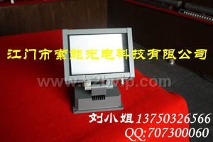 大功率LED投光灯外壳