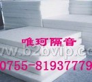 玻璃钢吸音棉,KTV吸音棉,建筑吸音棉