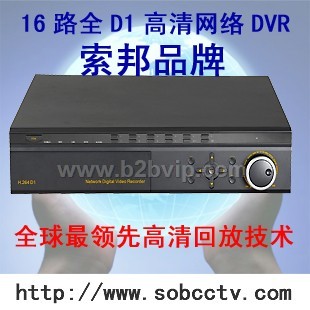16路全D1硬盘录像机 银行专用 平安城市选用 高级D1 DVR