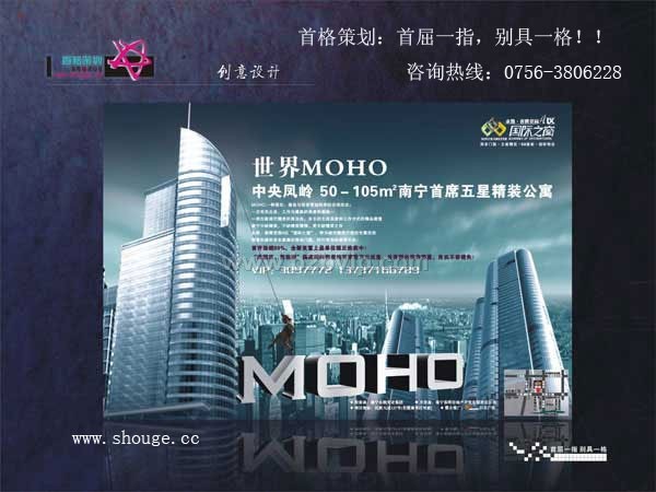 房产策划/房产活动策划/地产策划/房产营销策划/房产策划公司