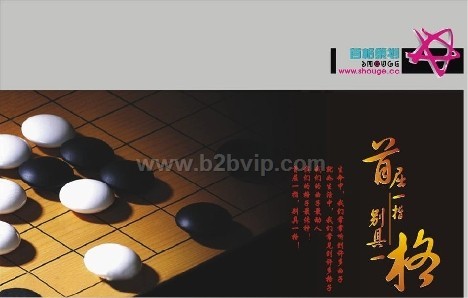 珠海营销策划/cis战略/广告创意/市场调研/活动会展