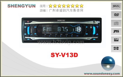 汽车DVD 车载DVD SY-V13D