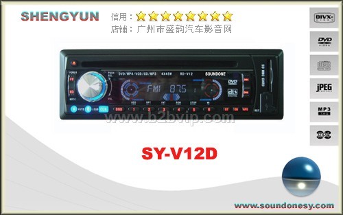 汽车DVD 车载DVD SY-V12D