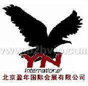 2009年10月第16届阿联酋（迪拜）国际石油、天然气及石化技术展览会/赵春天13601082661