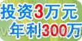 家用防盗器 红外报警器 无线防盗器 无线报警器 无线防盗报警器